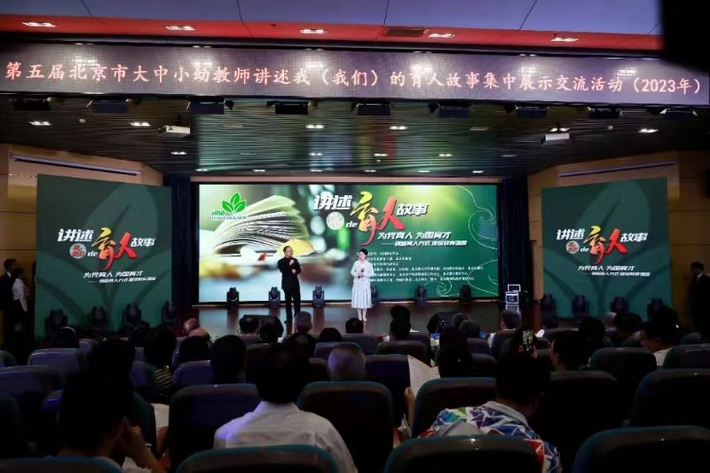 微信图片_20230914084602
