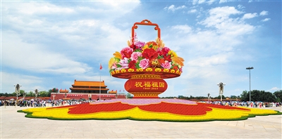天安门广场 祝福祖国