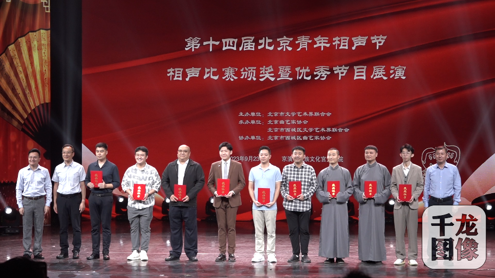 微信图片_20230924131615