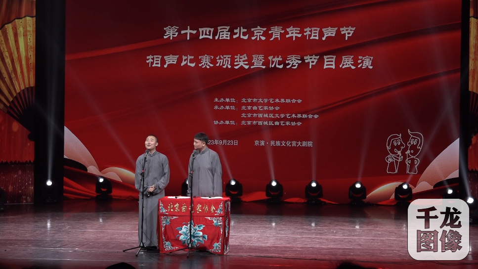 微信图片_20230924131710