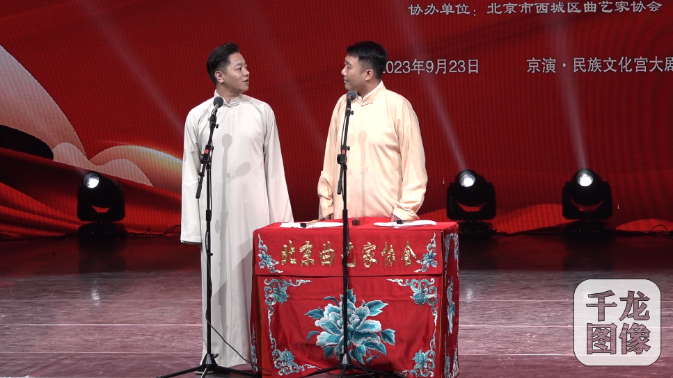 微信图片_20230924131713