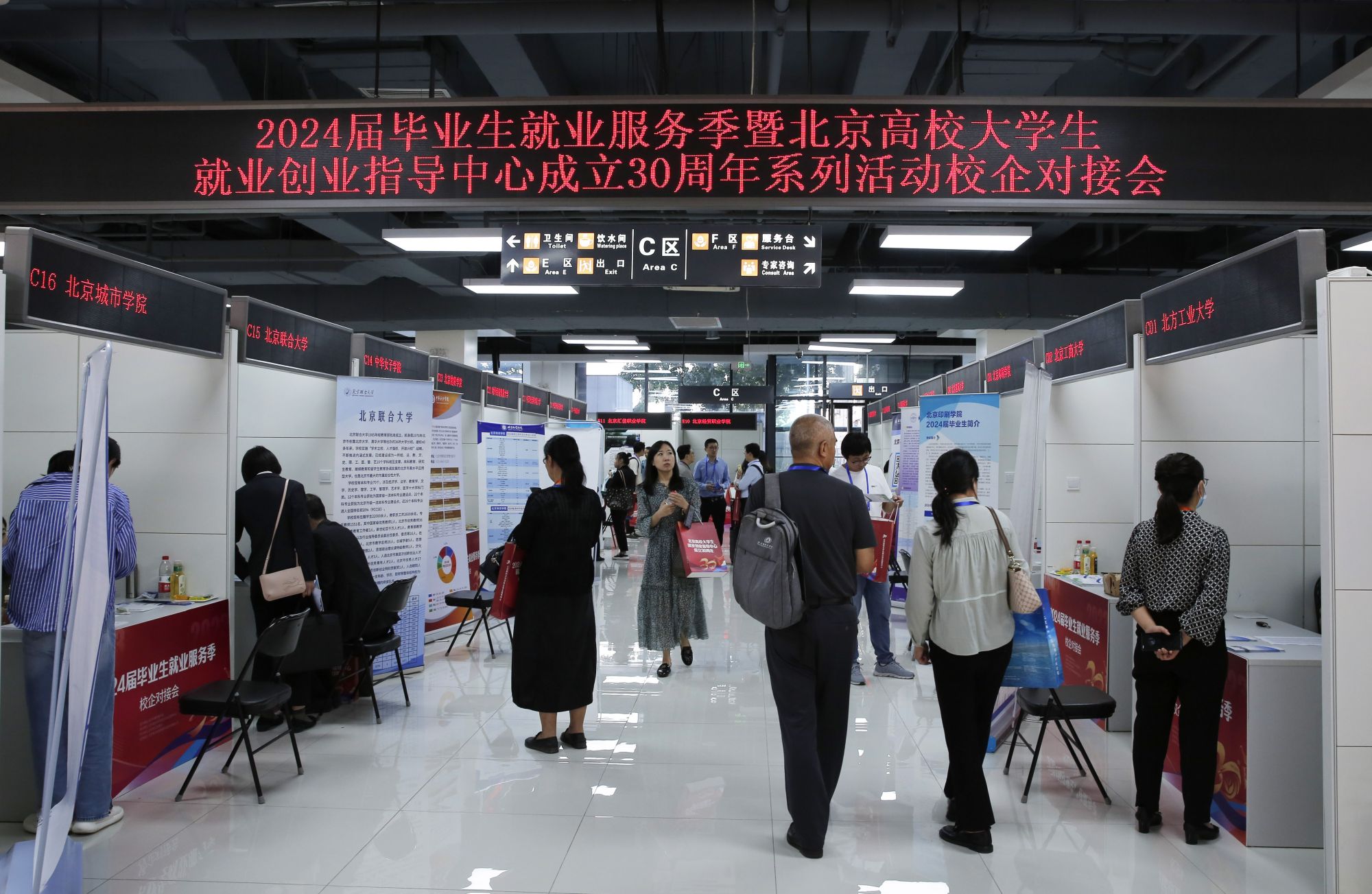 微信图片_20230925101945