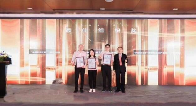 推出名优新品引领消费潮流 2023厨卫家居博览会圆满落IM电竞幕(图1) 推出名优新品引领消费潮流 2023厨卫家居博览会圆满落IM电竞幕(图1)