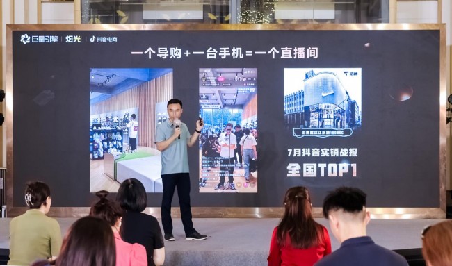 助力全国实体店打开一扇橱窗-千龙网·中国首都网