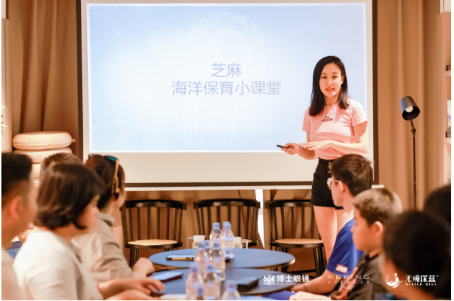 PG电子博士眼镜跨界联动开展公益环保沙龙致敬自然之美
