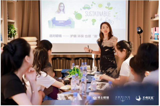 PG电子博士眼镜跨界联动开展公益环保沙龙致敬自然之美(图4) PG电子博士眼镜跨界联动开展公益环保沙龙致敬自然之美(图4)