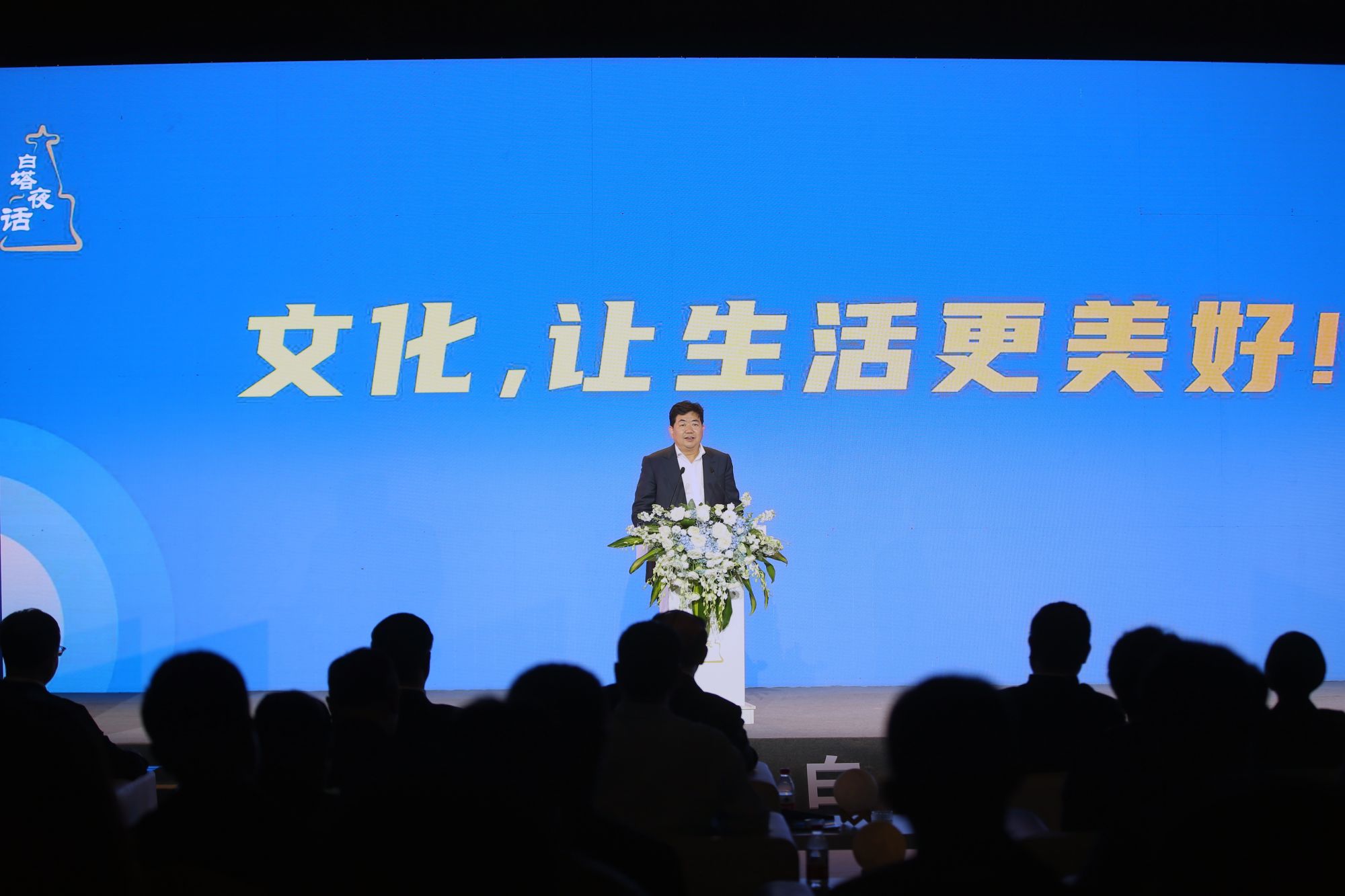 微信图片_20230930073204