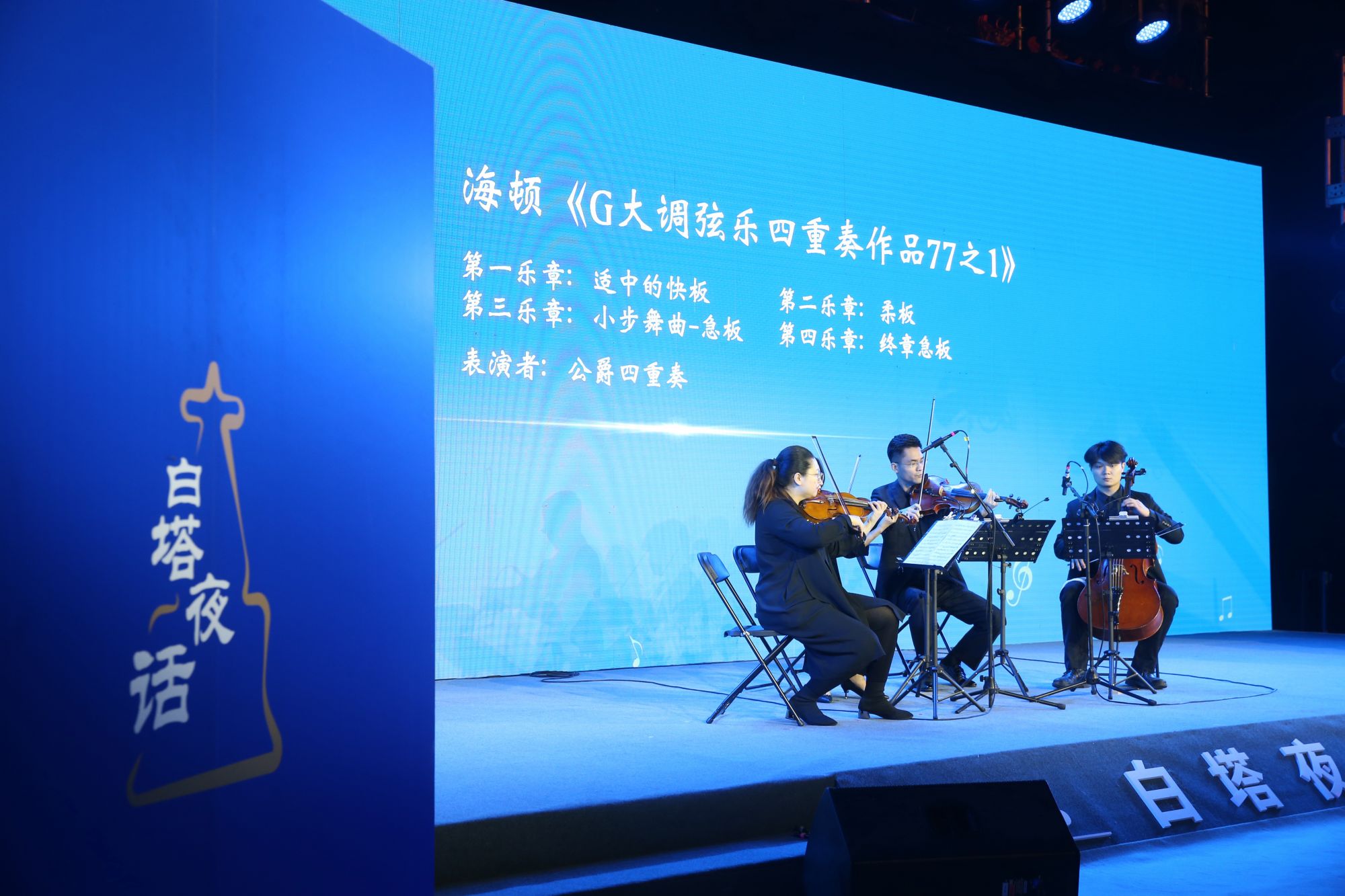 微信图片_20230930073207