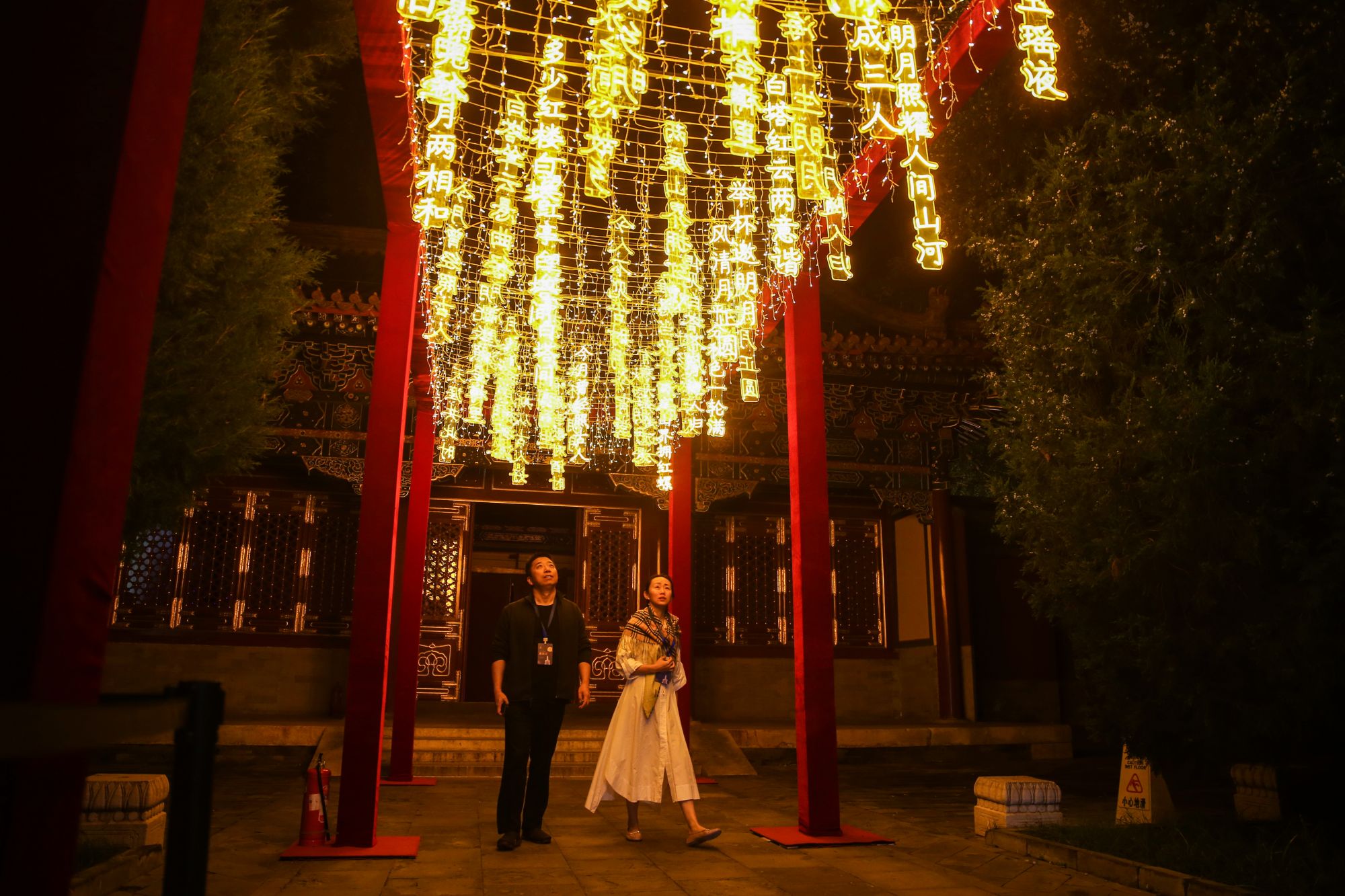 微信图片_20230930073210