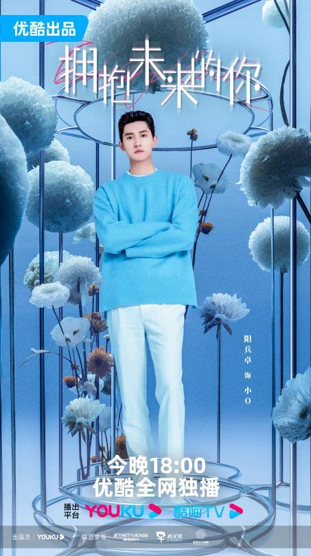 单人海报-阳兵卓