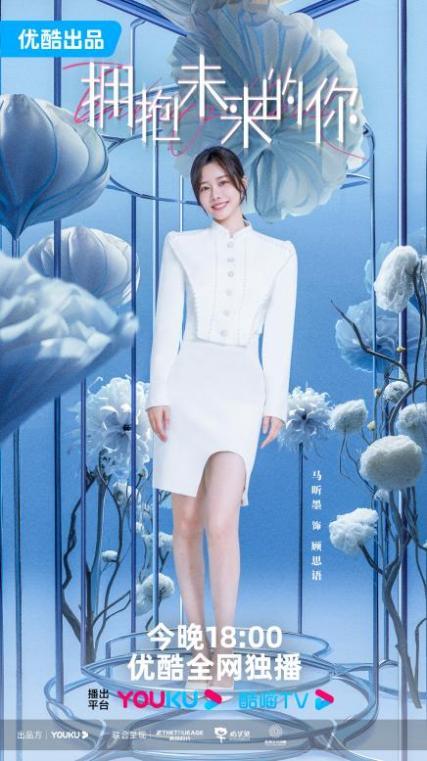 单人海报-马昕墨