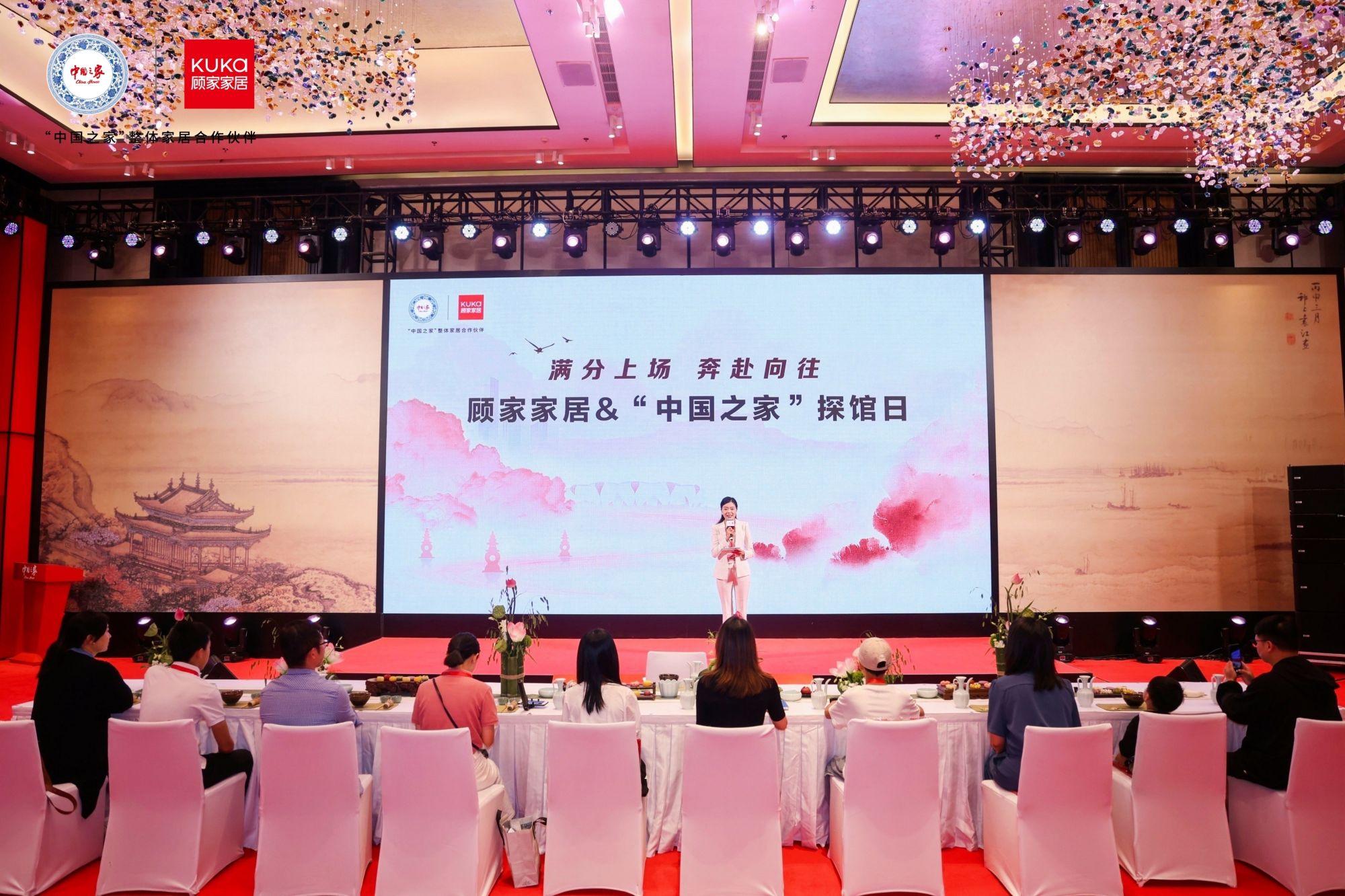 优发国际官方app下载探访“中国之家”：顾家家居以中式|百家乐破解方法|美学设计