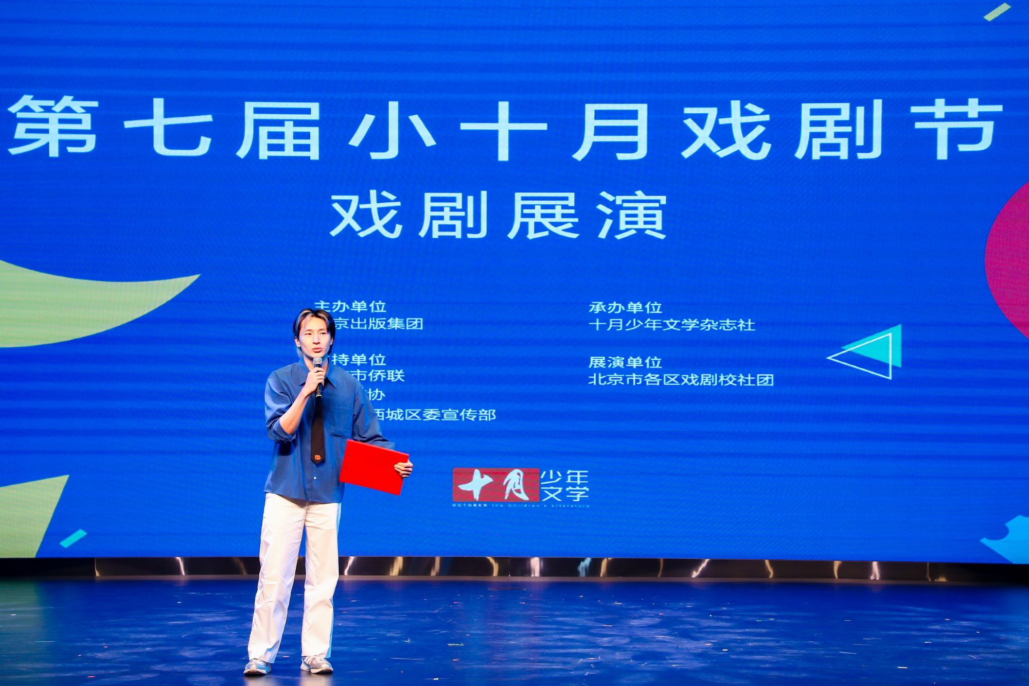 教育专家,北京大学剧场导演,北京大学附属中学戏剧教育模式研发人王匡