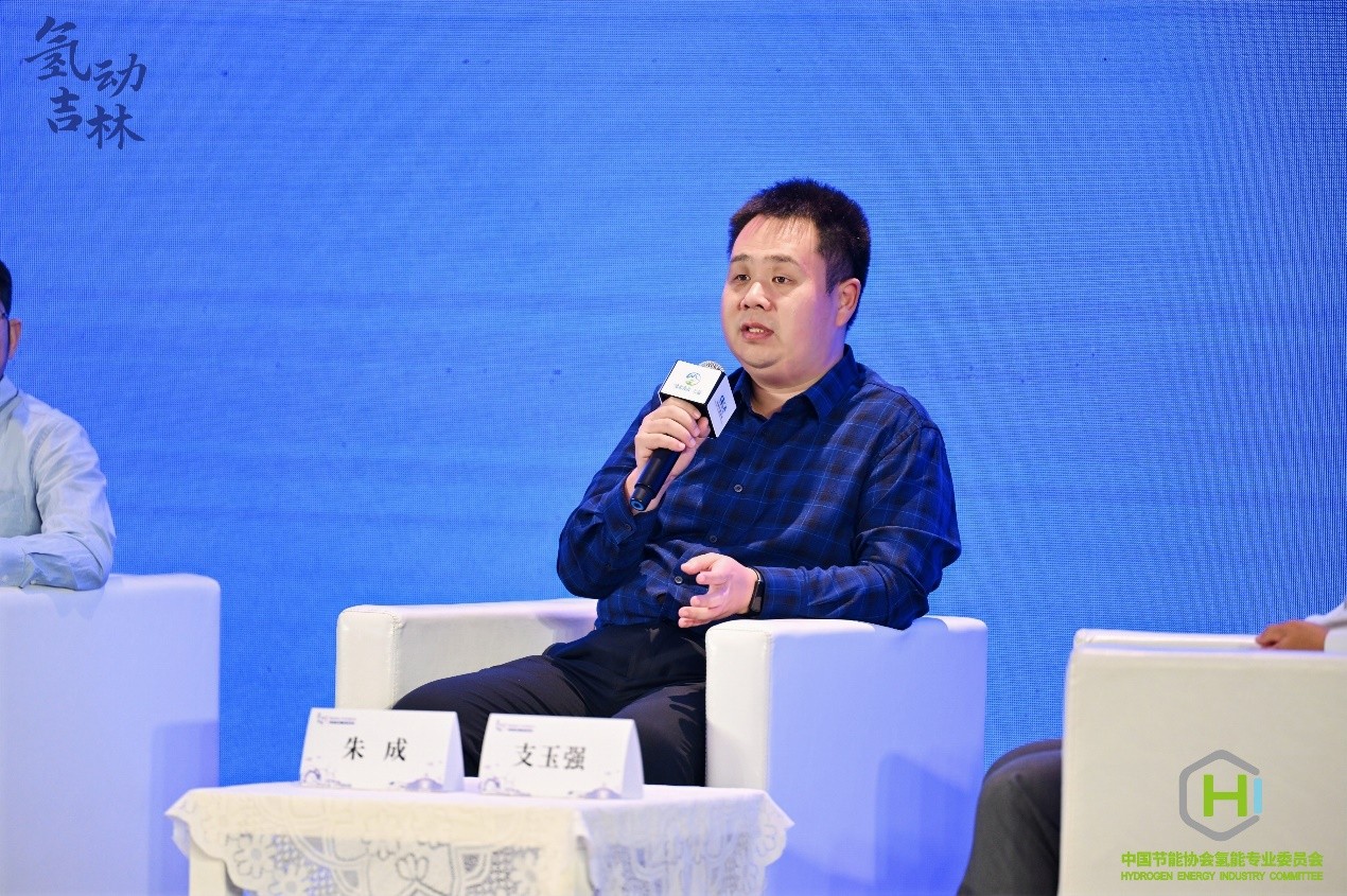 朱成博士在主旨演讲中表示:"中氢源安安全有机液储运氢技术采用二苄基