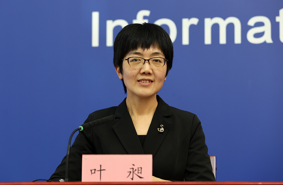 北京市人民政府新闻办对外新闻处处长 叶昶