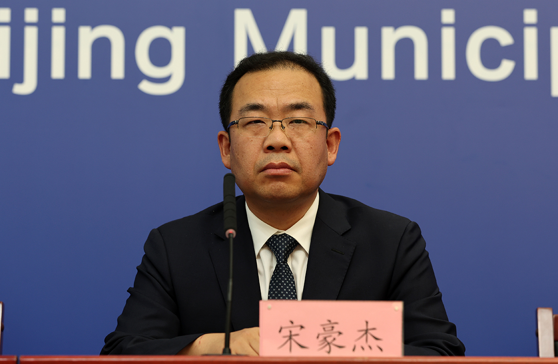 北京市文物局党组成员、副局长 宋豪杰先生