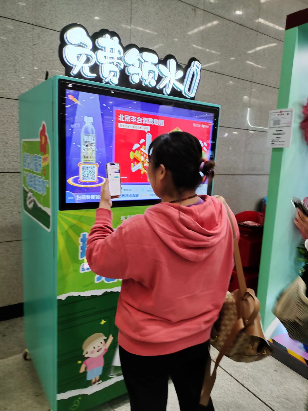 微信图片_20231013171404
