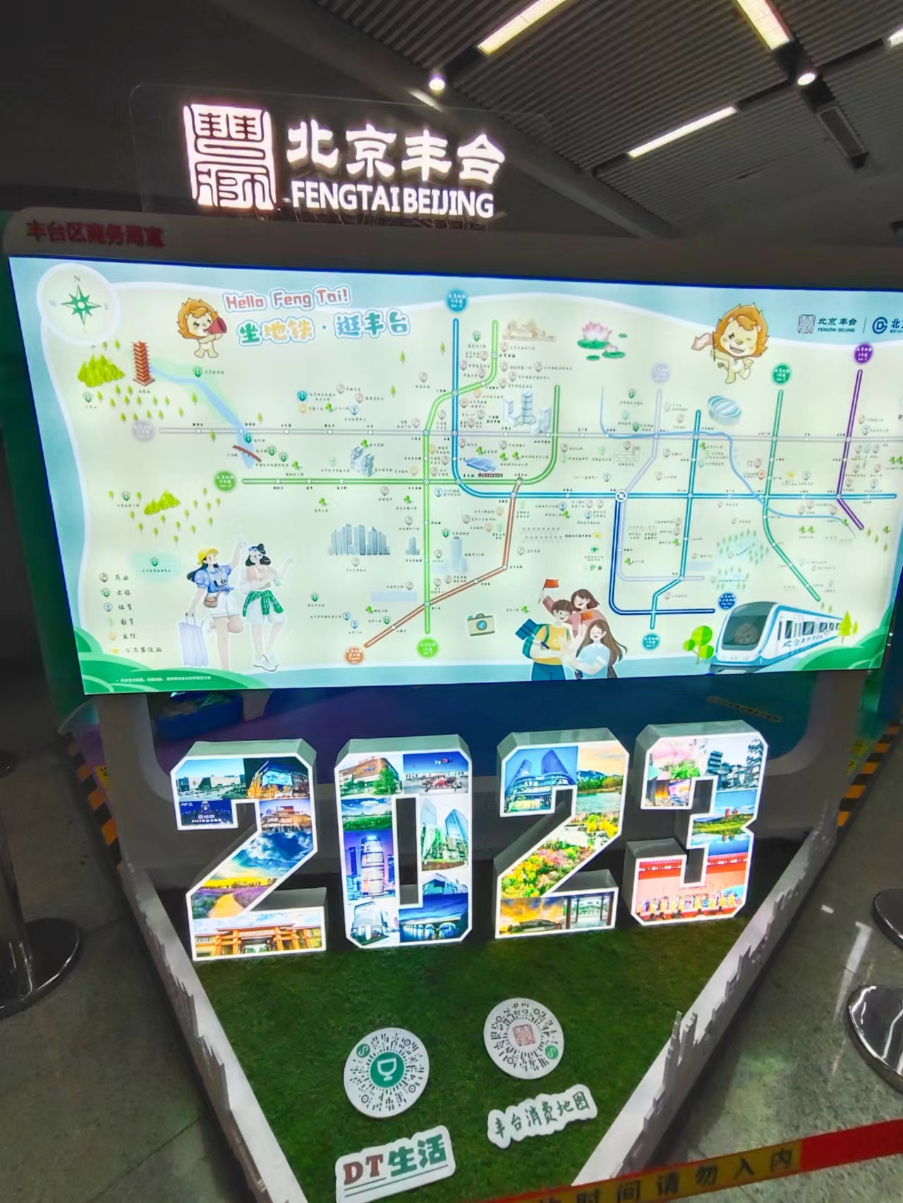 微信图片_20231013171356