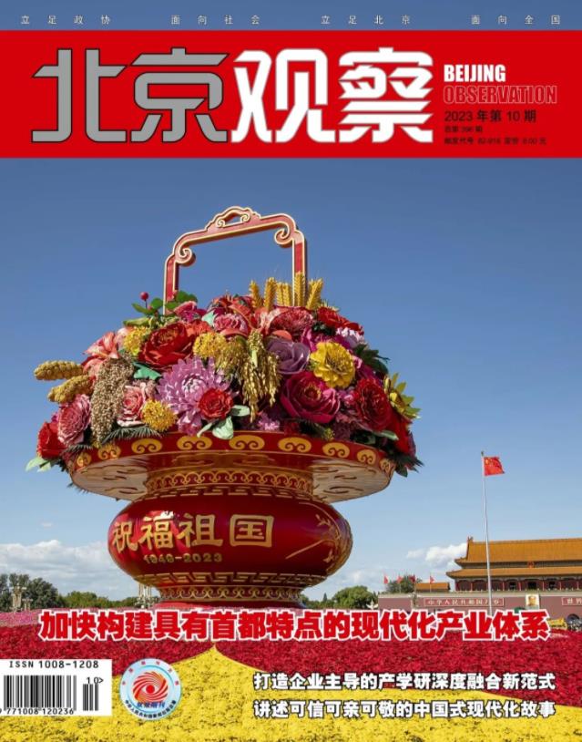 360截图20231018105925675