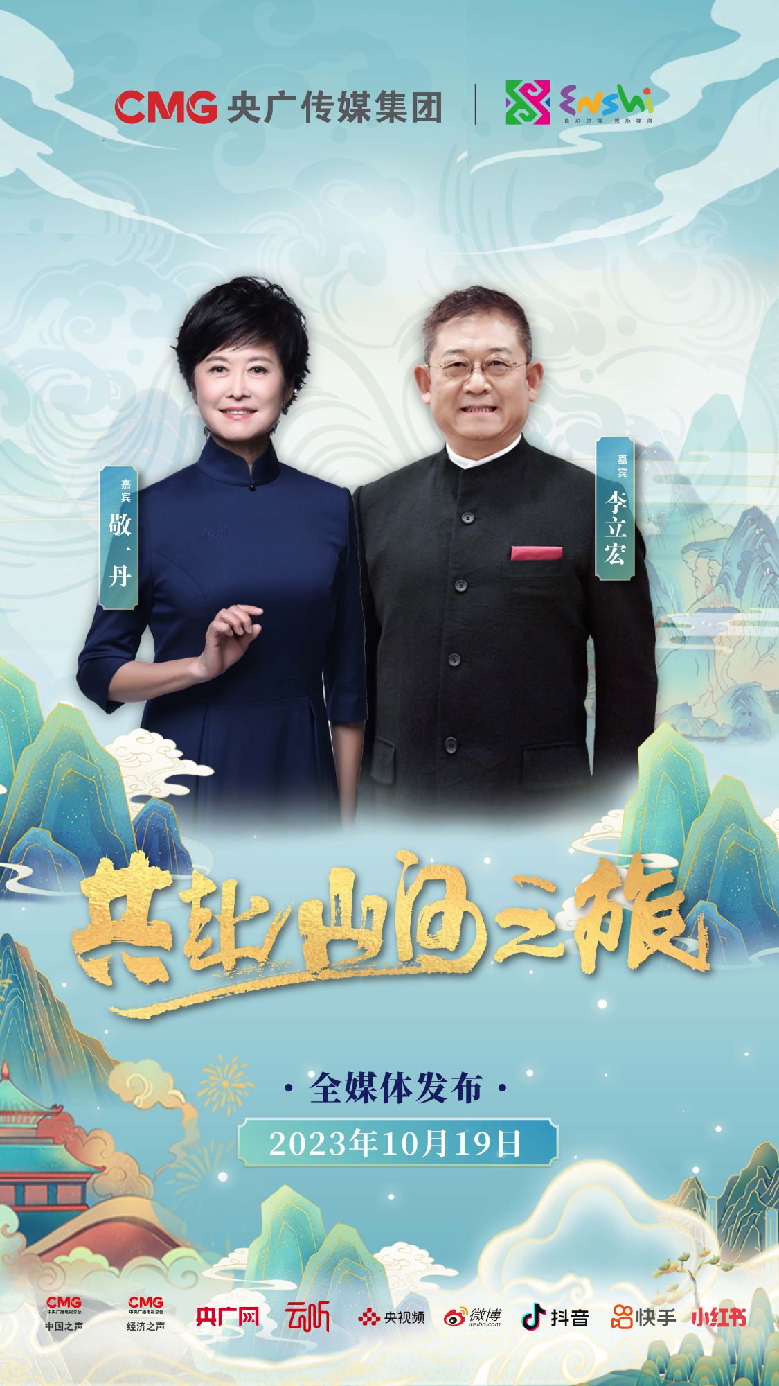 微信图片_20231019142445