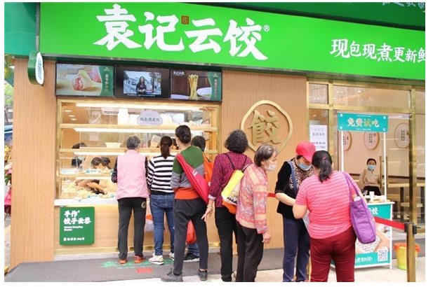 領跑中國餃子行業，袁記云餃打造中國美食名片