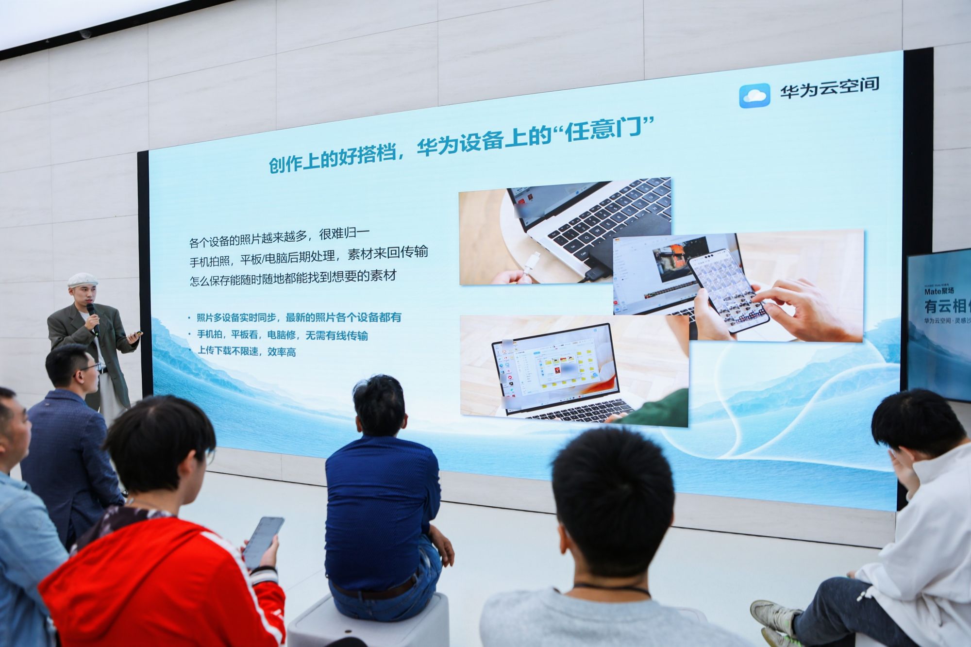 用mate60系列拍出主角光环华为云空间沙龙揭秘背后故事