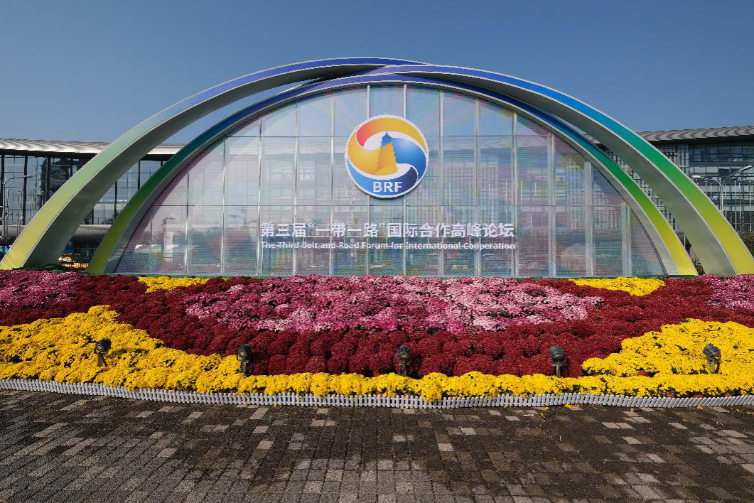 国家会议中心高标准呈现"北京服务"