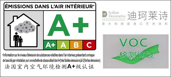 优发国际官方网站|木内晶子|迪珂莱诗原装进口艺术涂料告诉你：中国十环认证跟法国A
