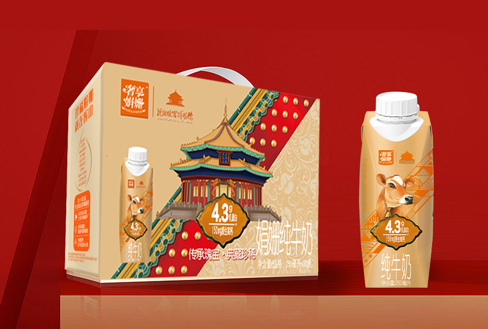 越秀辉山×沈阳故宫博物院,藏在黑土地400年饮奶历史中的中国美味