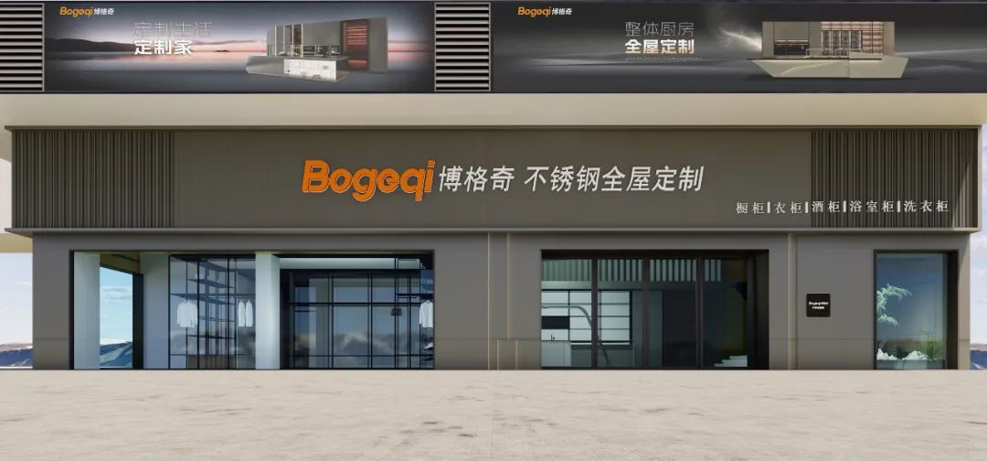 钢铝结合产品卖爆阿里IM电竞巴巴博格奇打响不锈钢家居突围战(图1) 钢铝结合产品卖爆阿里IM电竞巴巴博格奇打响不锈钢家居突围战(图1)