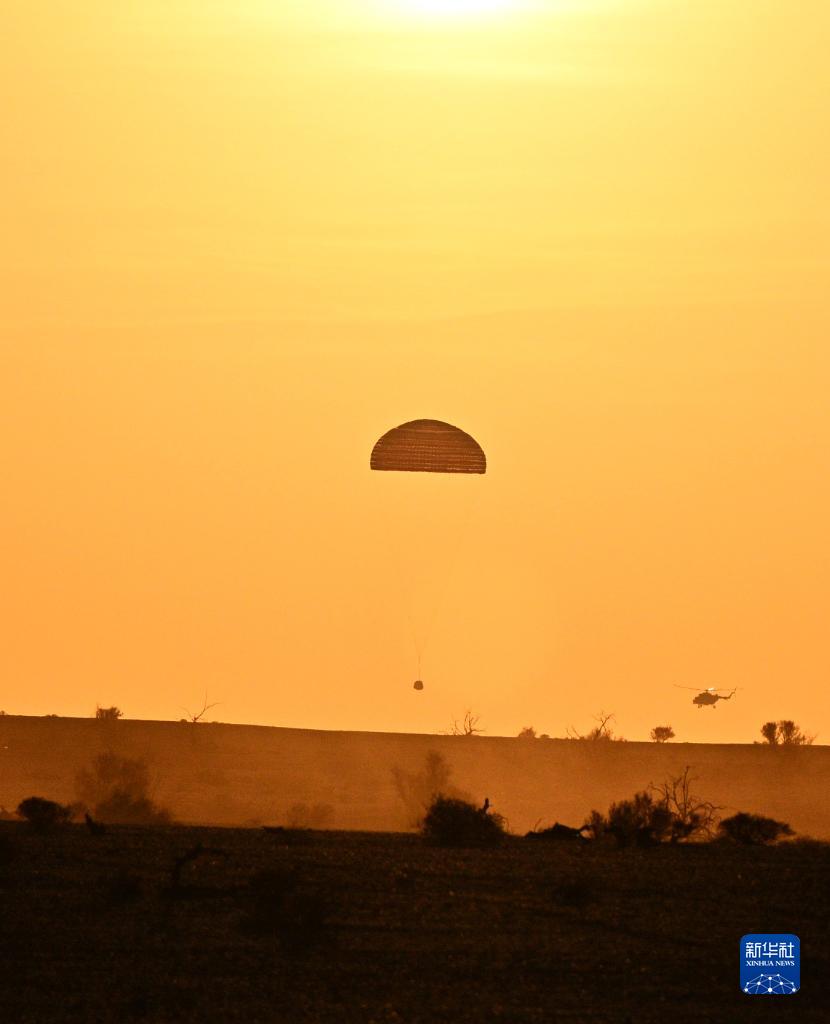 10月31日,神舟十六号载人飞船返回舱在东风着陆场成功着陆.