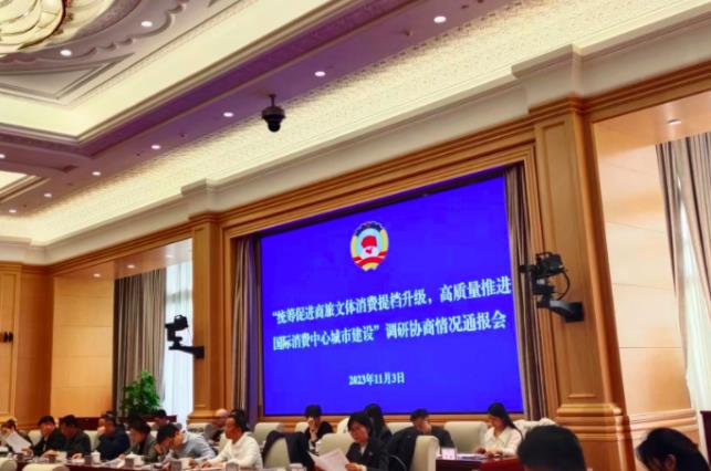 360截图20231107082207487