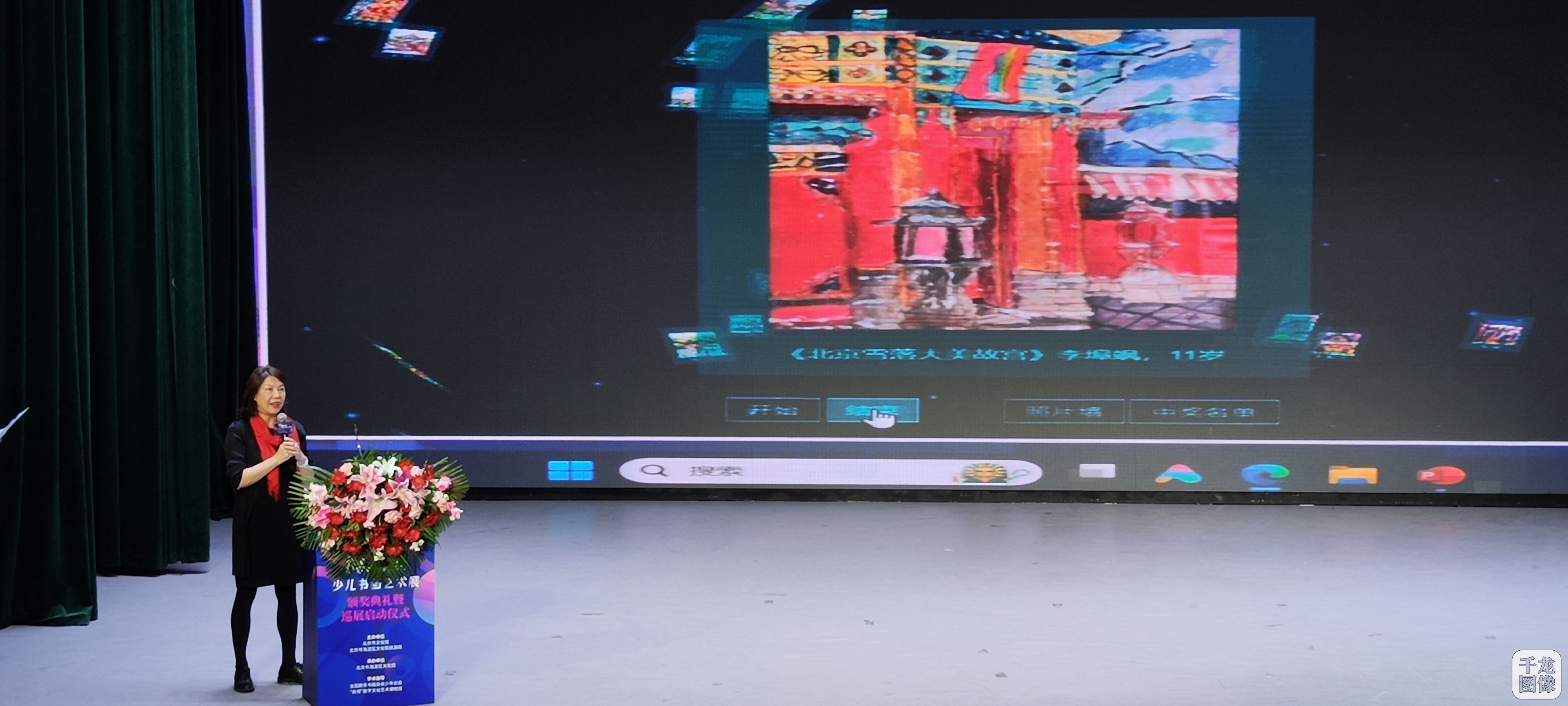 微信图片_20231107112728