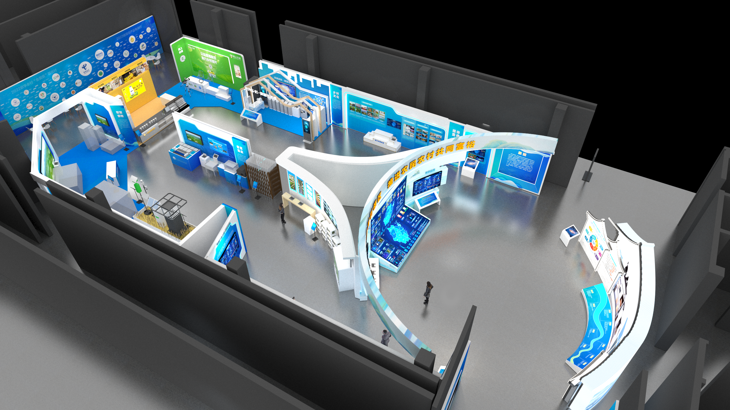 浙江·数字乡村引领区建设成果展 亮相世界互联网大会-千龙网·中国首