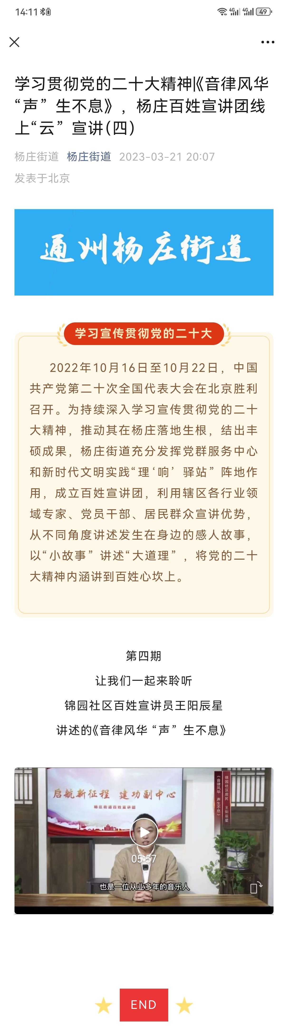 5f6d3c823d2023ae47bef1c509fcd91b