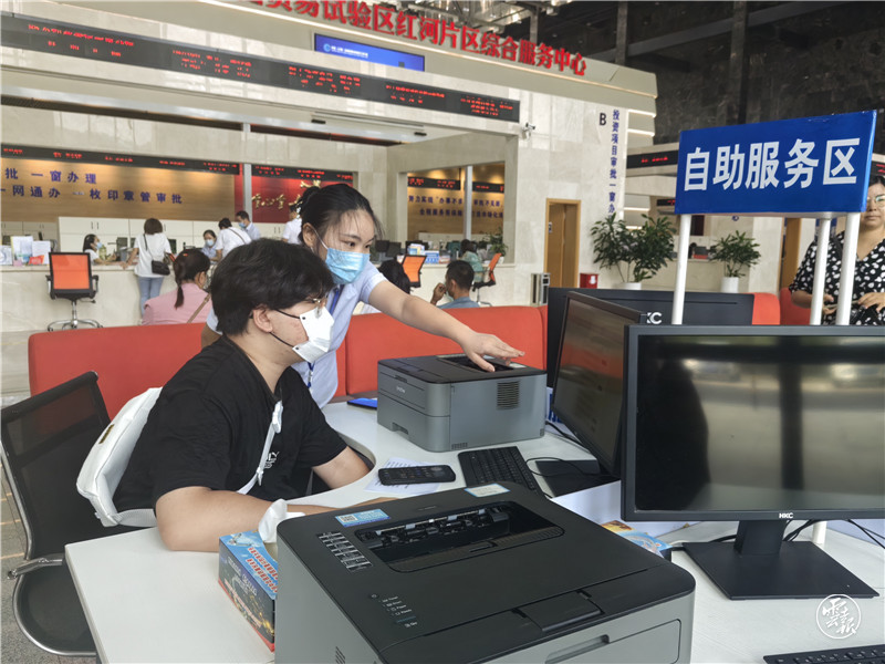 自贸试验区红河片区综合服务中心工作人员指导群众线上自助办理业务(卢秀丽 摄).jpg 自贸试验区红河片区综合服务中心工作人员指导群众线上自助办理业务(卢秀丽 摄).jpg