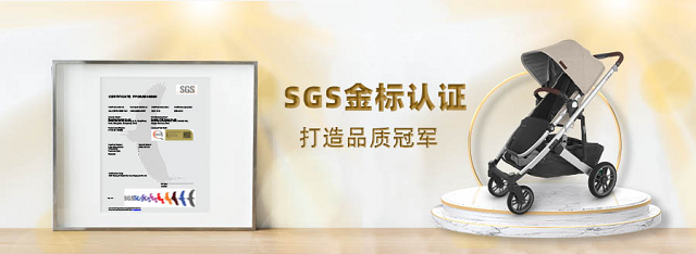 米乐 M6米乐UPPAbaby婴儿车亮相上海进博会！CRUZ斩获SGS金标认证(图2)