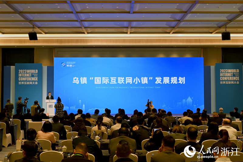 乌镇&ldquo;国际互联网小镇&rdquo;发布展示活动现场。人民网记者 叶宾得摄