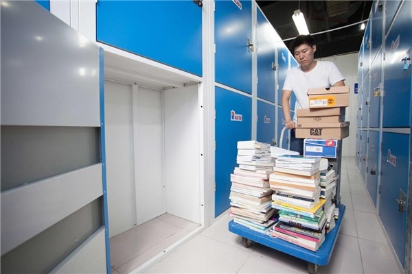 美立方自助仓成功通过ISO9000认米乐M6 米乐证 为私人仓储行业保驾护航(图4)