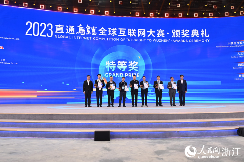 颁奖典礼现场。人民网记者 叶宾得摄