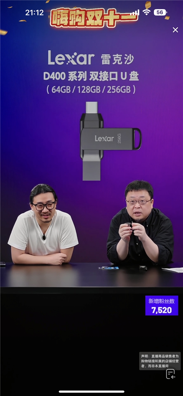 罗永浩又跟苹果杠上了!-千龙网·中国首都网