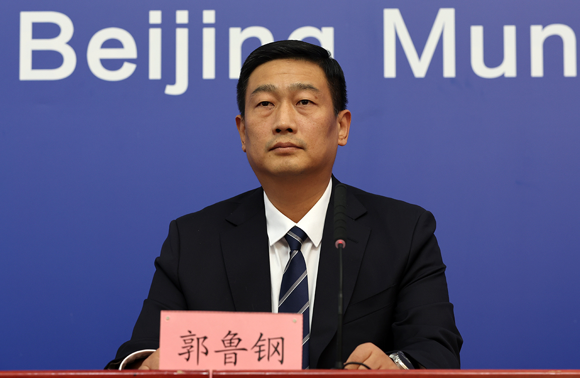 北京市科学技术协会副主席 郭鲁钢