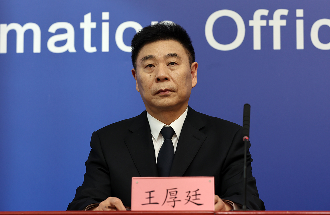 北京市药监局党组成员、副局长 王厚廷
