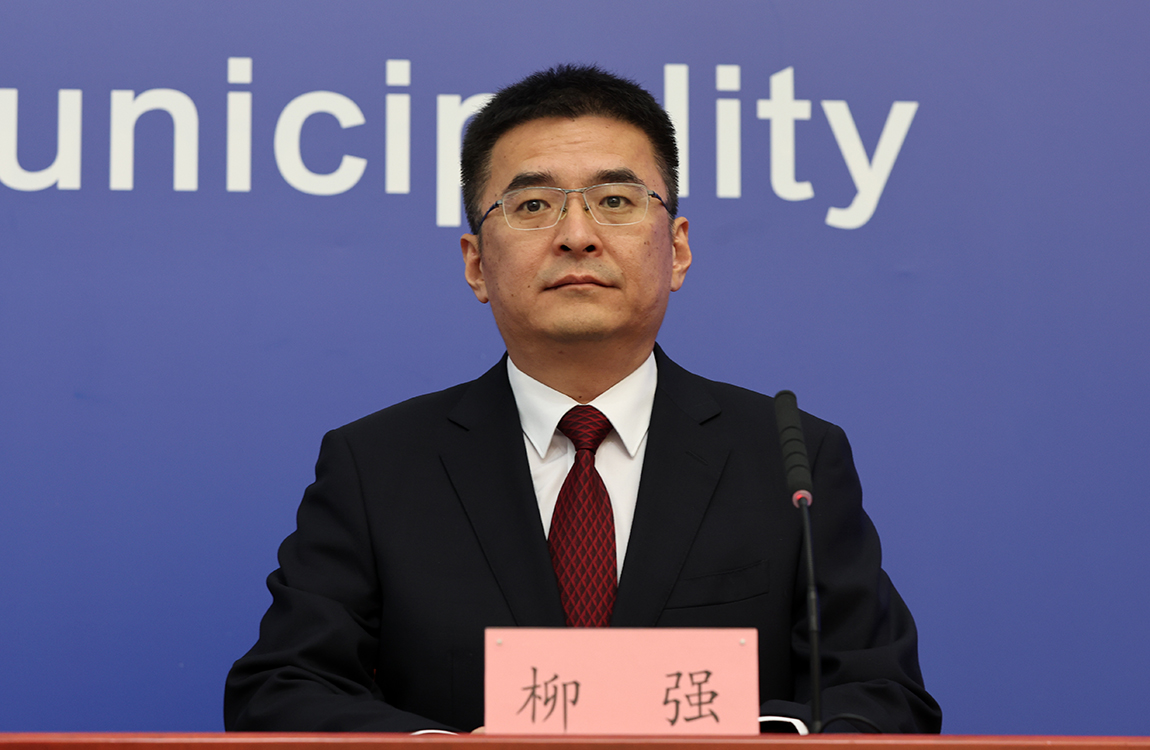 北京未来科学城管理委员会副主席、昌平区政府党组成员、副区长柳强