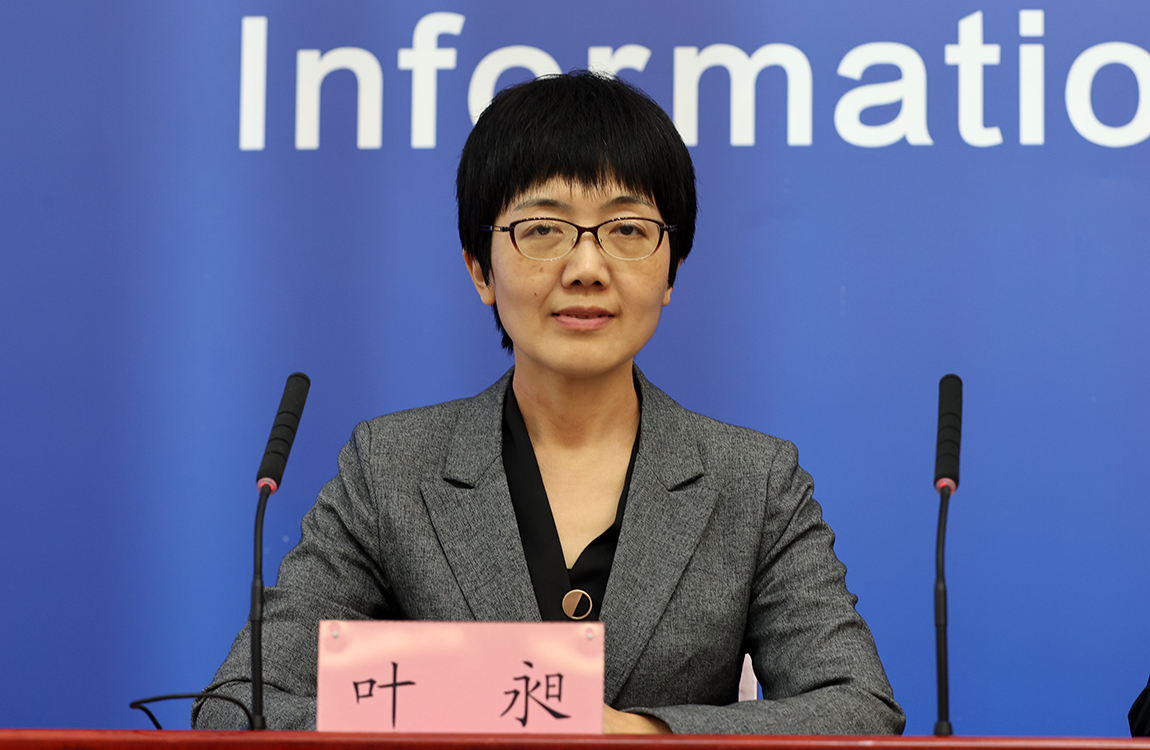 主持人：北京市人民政府新闻办对外新闻处处长 叶昶