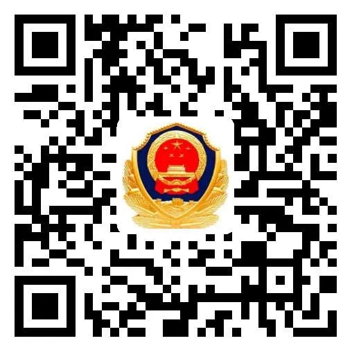 网警