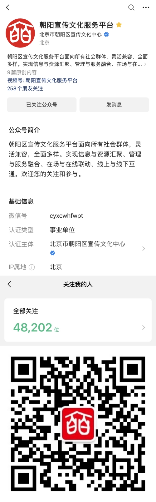 5ed31fba8355bbda239ab1a7c9dfe67c