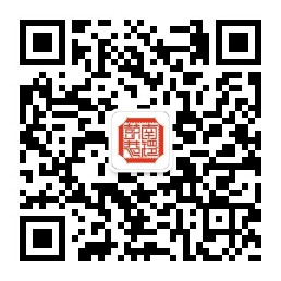 南罗