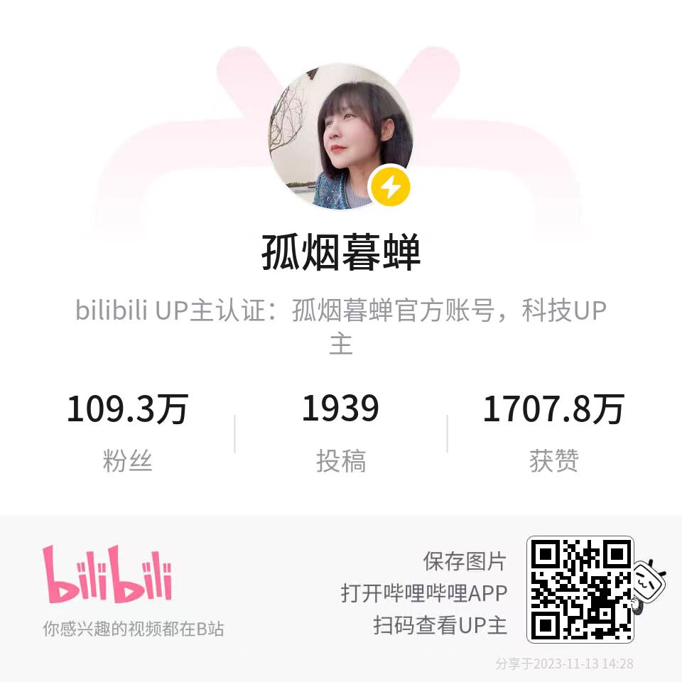 孤2