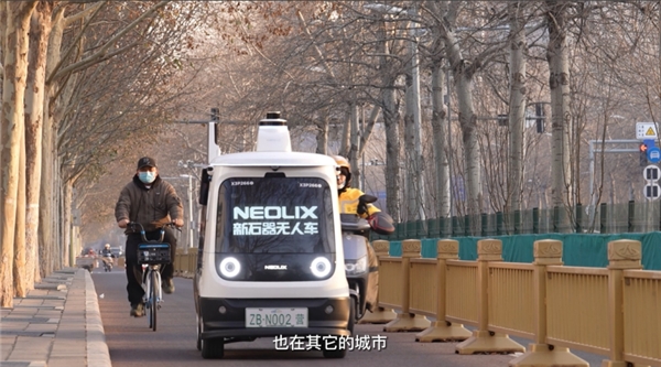 行业探路者新石器探索无人车领域创新智慧生产力